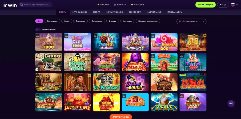 IRWIN Casino слоты