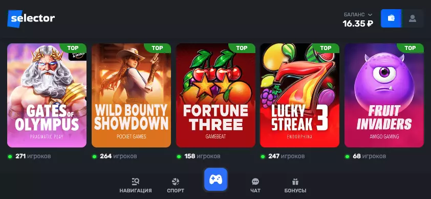 Мобильное казино