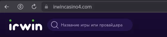 Зеркало Irwin Casino